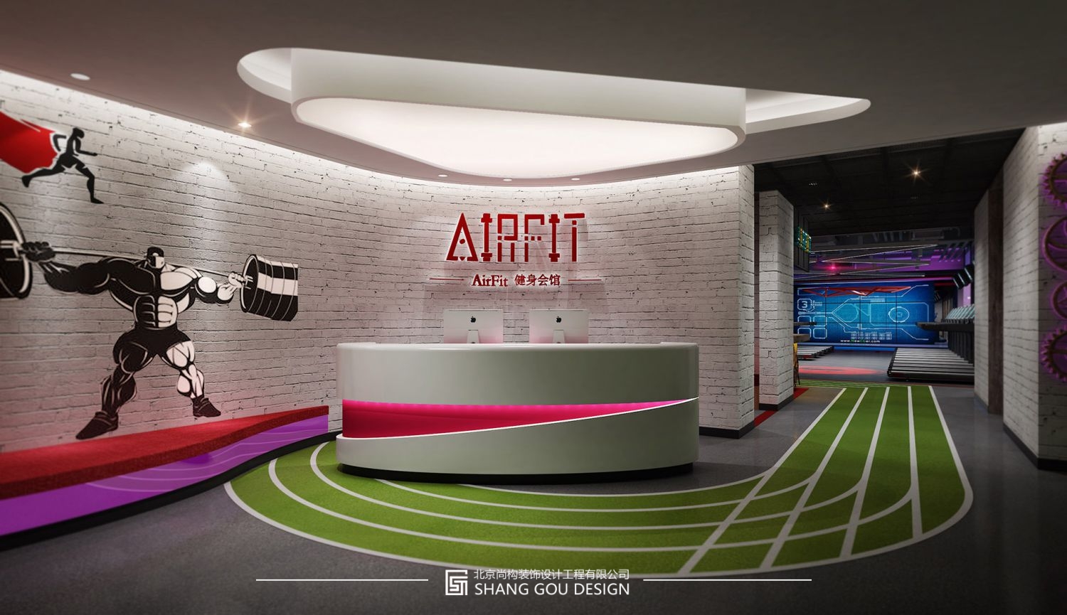 北京-AirFit健身房健身房设计