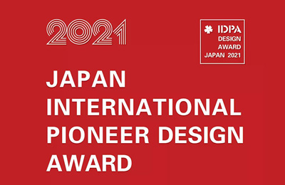 喜讯｜张伟摘得第三届日本IDPA AWARD国际先锋设计大赛两枚奖项